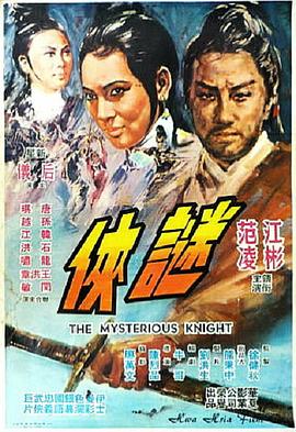 《我叫阿尔玛》海报